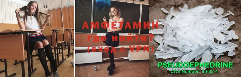 Amphetamine 98%  сайты даркнета формула  Истра 