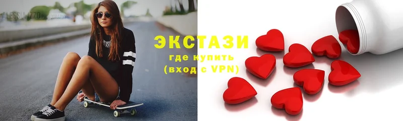 ЭКСТАЗИ VHQ  OMG онион  Истра 