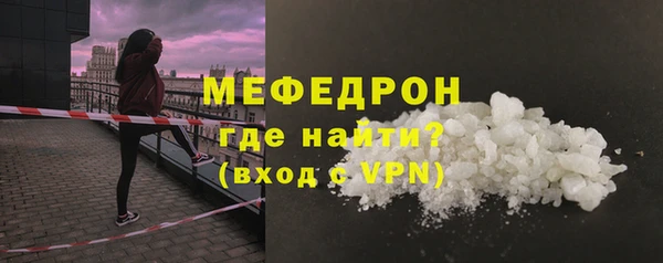 mdpv Горняк