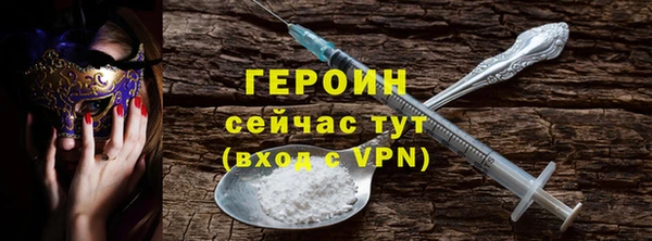 mdpv Горняк