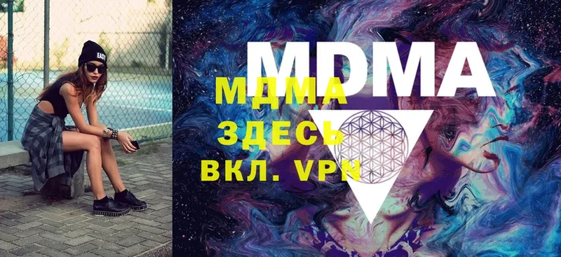 купить  сайты  Истра  MDMA VHQ 